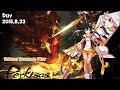 [Elsword KR/엘소드] 레이드 페르키사스 2페이즈 제천/Boss Raid : Perkisas Phase 2 Sakara Devanam play