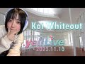Okada Ayame -  Koi Whiteout (.yell live 2022.11.10)