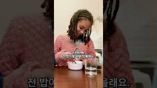 British kids are so adorable 🥺 김을 먹어본 반응이 너무 귀여운 영국 아이들