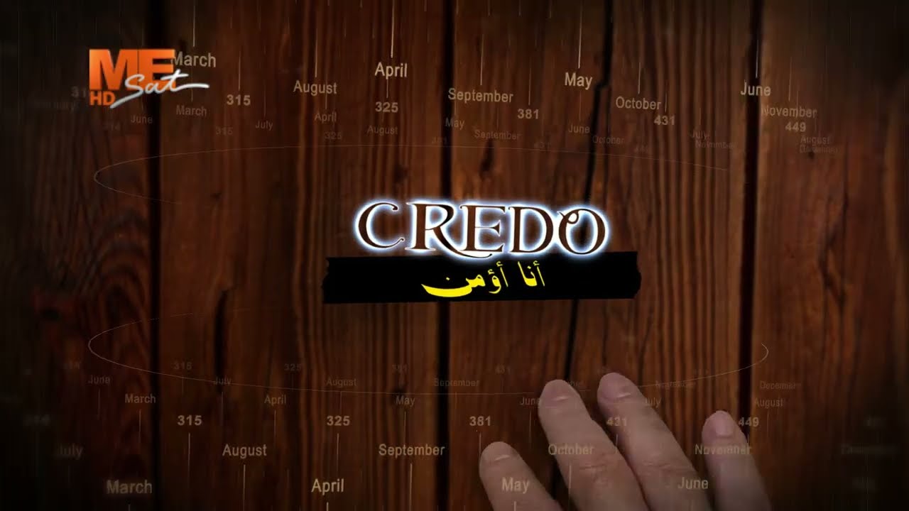 هل أعد الله العذراء مريم مُسبقًا قبل ولادتها ليتجسد منها كلمة الله؟ | مينا سليمان | كريدو - ح ٣٧.