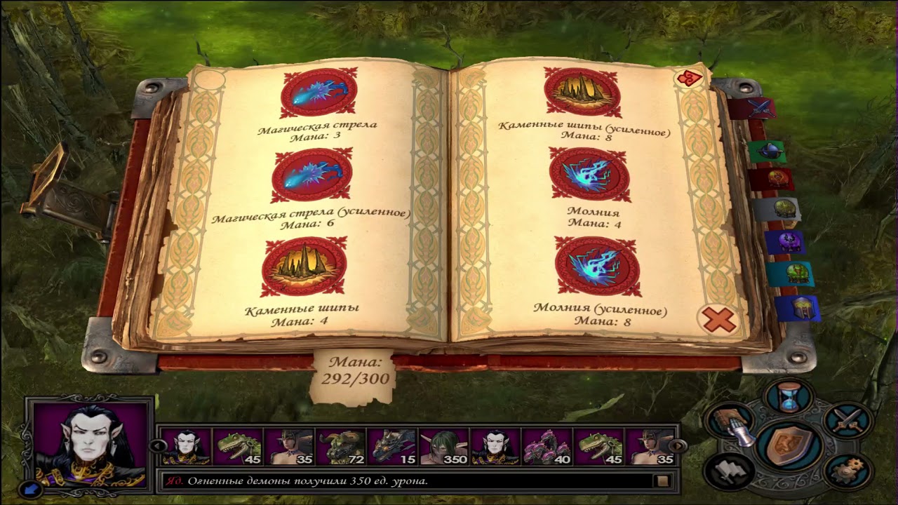 герои 5 предложение раилага. герои меча и магии 5 компания 4 миссия 5 предложение раилага. герои 5 предложение раилага. герои меча и магии 5 предложение раилага карта. герои меча и магии 5 предложение раилага карта.