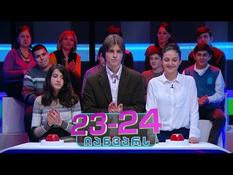 შაბათ-კვირას, 23 და 24 იანვარს, 19:30 საათზე - \"წიგნების თარო\"