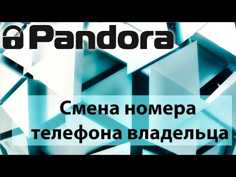 Video: Kako mogu promijeniti Pandora pretplatu?