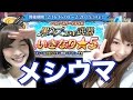 【白猫プロジェクト】闇!黒ウィズコラボ2016 武器ガチャ20連!ディートリヒモチーフ狙い【しろくろちゃんねる】