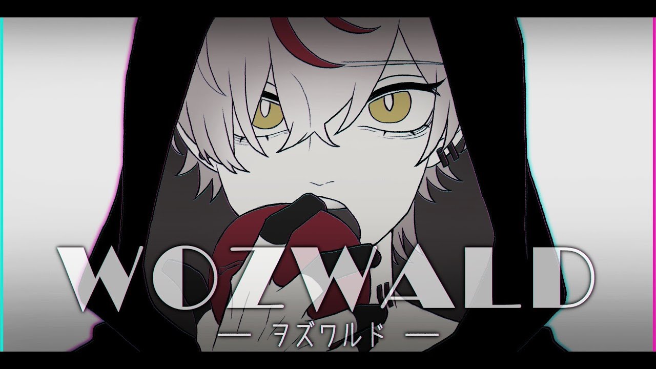 ヲズワルド / 煮ル果実 〔covered by 鶴町 憐〕〔歌ってみた〕