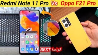 Oppo F21 Pro Vs Redmi Note 11 Pro | 32Mp Selfie and 108Mp Camera ⚡ screenshot 3
