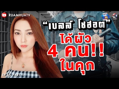 วีดีโอ: 3 วิธีในการปลดปล่อยตัวเองจากอกหัก