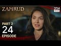 Zamrud | Episode 24 - Part 2 | The Phoenix Turkish Drama Urdu Dubbed | UE1O