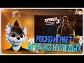 🐺 Роско играет в Torrente 3: Трахтенберг в Мадриде