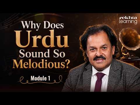 Why Does Urdu Sound So Melodious? The 6 Sounds That Shape Urdu | Module 1 | Rekhta Learning
