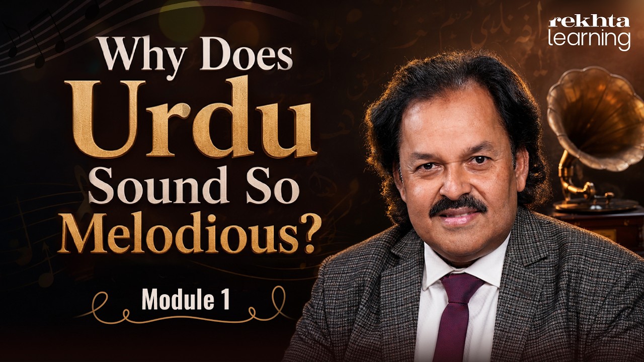 The Six Signature Sounds of Urdu