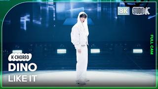 [K-Choreo 8K] 디노 직캠 'LIKE IT' (DINO Choreography) @MusicBank 260904