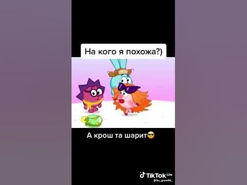 ну-ка на каво я похожа - YouTube