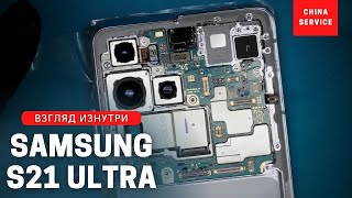 :  Samsung Galaxy S21 Ultra -   |  Samsung S21 Ultra