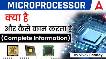 Microprocessor क्या है और कैसे काम करता है (Complete information) | Computer Knowledge