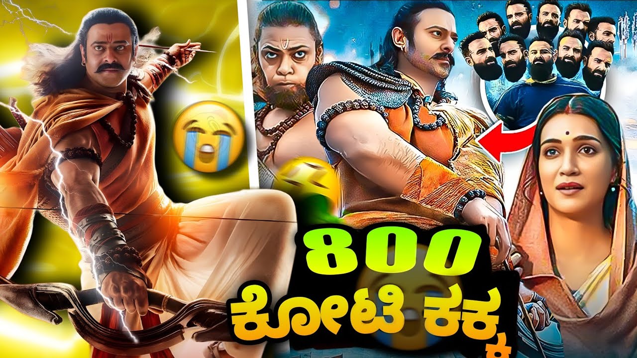 Adipurush Movie ROAST