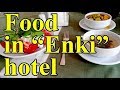 Food in "Enki" hotel 4* - Alanya, Turkey (September, 2018)
