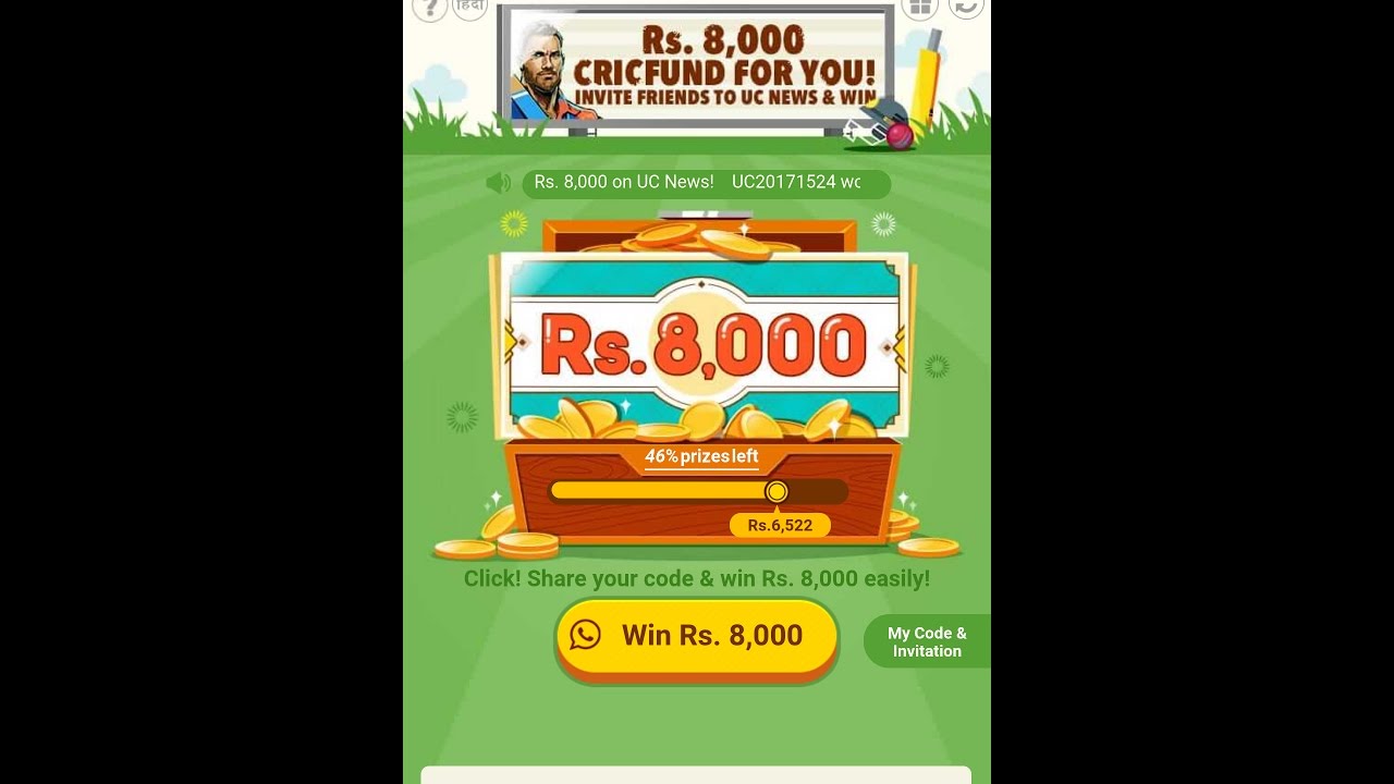 Uc News Infraction Problem in Crickfund Contest