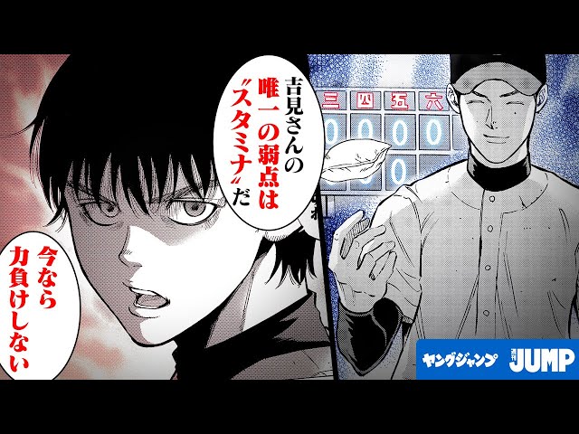 劇動版】