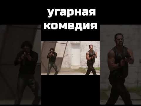 Мы — Миллеры (2013) #shorts #кино #фильмы