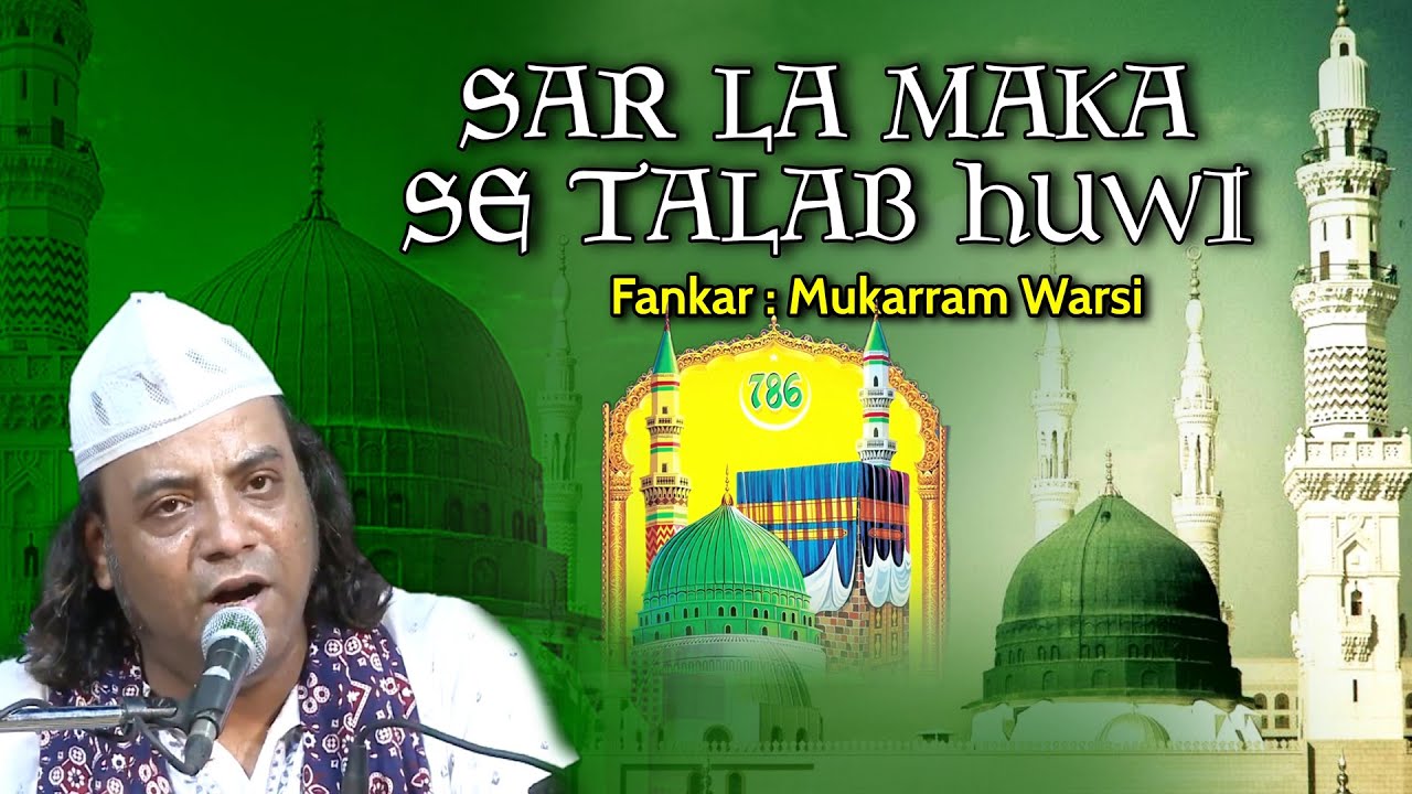 Sare La Maka Se Talab Hoi Haaji Mukarram Warsi ,  