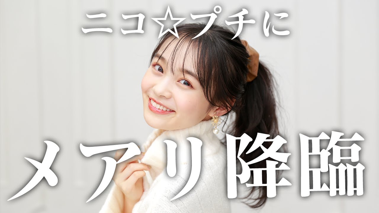 【神回】スタイリストアシスタントに変装したメアリに、プチ㋲は気づくのかドッキリ！？　【検証】【ニコ☆プチ】林芽亜里/有坂心花/小松崎ふたば