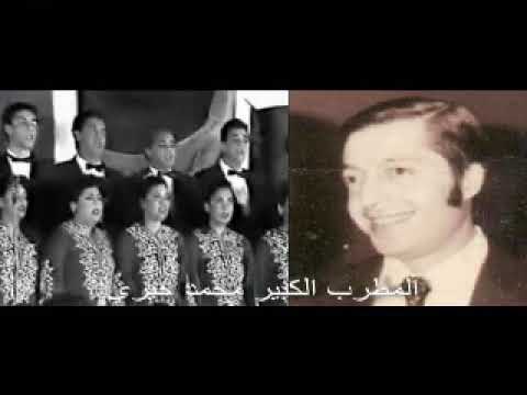 المطرب الكبير محمد خيري موشح يا عذيب المرشف