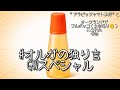 #オルガの独り言 GWスペシャル〜 空気警察 に成敗された話 ”アラビックヤマト事件”及びオークランドでフルボッコにされた昔話 *空気警察の生態*