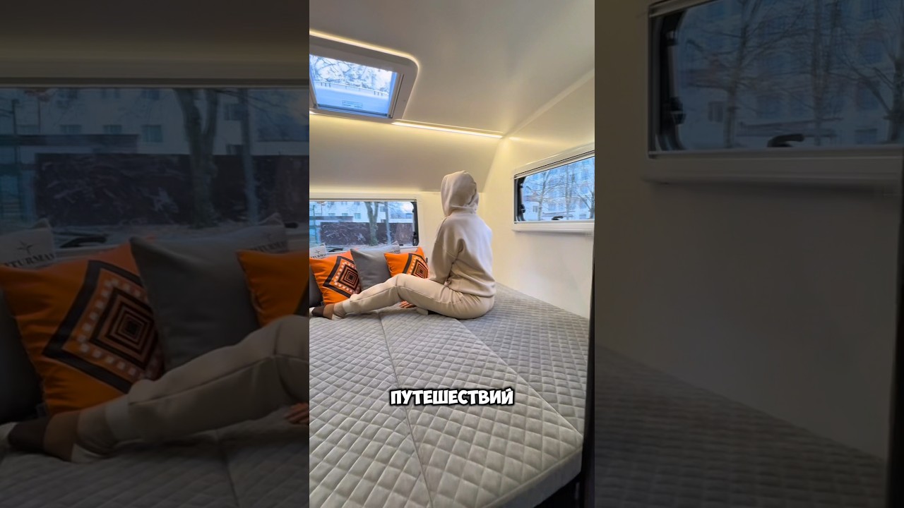 Автодом «Штурман» для любых дорог на круглый год со всеми удобствами #автодом