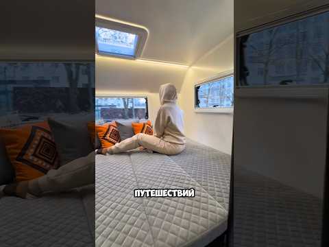 Автодом «Штурман» для любых дорог на круглый год со всеми удобствами #автодом