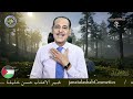 Mustard Oil For The Body Hair And Joints Wonderful Recipes With Herbalist Hassan Khalifa May 