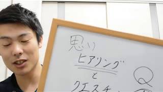 子育てや教育現場、指導者の悩みについて、子供や部下が言う事を聞かない。勝手な行動ばかり。その原因は？