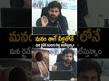 మనం తాగే నీళ్లలోనే మన డ్రైనేజీ వదిలేస్తున్నాం Deputy CM Pawan Kalyna About Drainage System