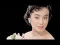 18歳の美空ひばりの歌声...今になって発見された&ldquo;幻の1曲&rdquo;に涙😭🎵#美空ひばり#未発表曲#昭和歌謡#日本コロムビア#芸能ニュース#昭和の歌姫#新BS日本のうた#うたの宝石箱#演歌#感動する話