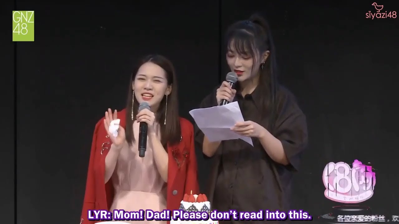 [ENG SUB] Birthday Letter or Wedding Vows?🤔 | GNZ48 Team Z LongYuan 龙媛: Long Yirui x Yang Yuanyuan