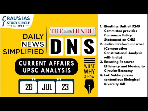 The Hindu Analysis | 26 July, 2023 | Daily Current Affairs | UPSC CSE 2023 | DNS