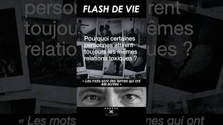 Pourquoi certaines personnes attirent toujours les mêmes relations toxiques? #introspection