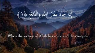 Surah Nasr X10 | Mishary Rashid Al Afasy | Beautiful Recitation