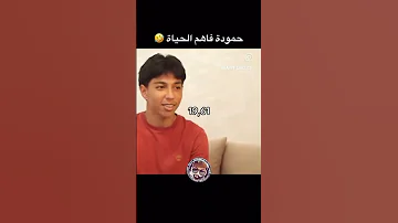 ناس تيجيب 19 في الباك انا جايب 10 