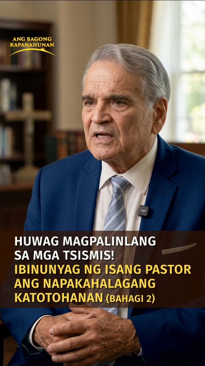 Huwag Magpalinlang sa mga Tsismis! Ibinunyag ng Isang Pastor ang Napakahalagang Katotohanan (Bahagi 2)
