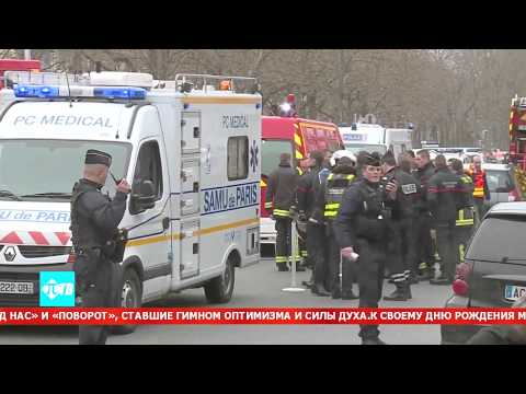 Франция подверглась череде терактов, последовавших сразу после нападения на редакцию Charlie Hebdo