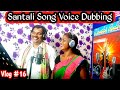 Santali song voice dubbing  santali vlog  its me narsing  vlog16