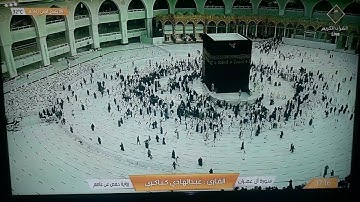 ماتيسر من سورة آل عمران ، القارئ : عبدالهادي كناكري ، رواية حفص عن عاصم