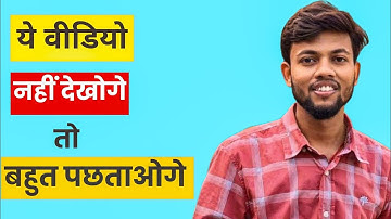 kisi bhi image ka background kaise hataye | how to remove background from image | rohitji technical