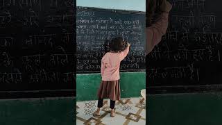 Hindi Nipun Plus Abhyash #shortsfeed #education #shortvideo #youtube #ytshorts