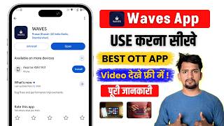 How to use Waves App | How to use Waves Ott App | How to Use Waves App | Prasaran Bharati screenshot 2