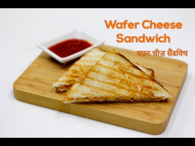 Instant Wafer Cheese Sandwich | Sandwich Ready in 5 minutes | Sandwich Recipes | Chef Harpal Singh | chefharpalsingh