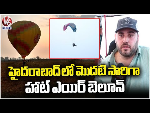 Tourism Department Organising Hot Air Balloon Festival At Parade Grounds  V6 News - V6NEWSTELUGU