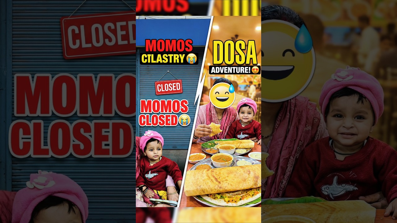 Momos Khane Gaye The Par... 😭💔 mast food vlogs #mastfoodvlogs #shorts #ytshorts #foodshorts