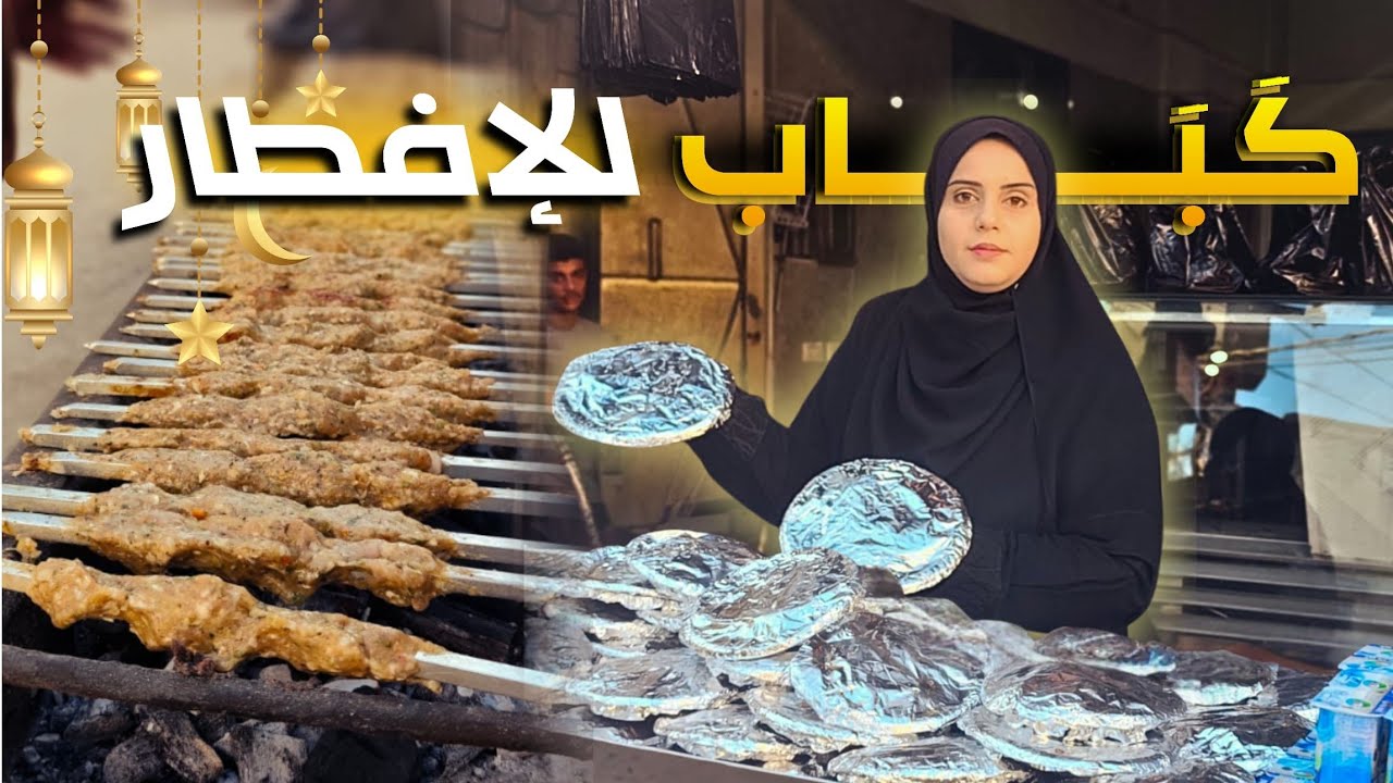 تعالوا شوفوا شو صار ‼️ معنا بيوم الجمعه افطار صائم 